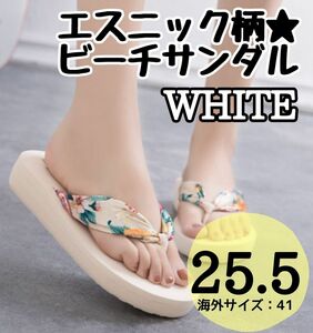 [ новый товар ]25.5cm пляжные шлепанцы сандалии Flat белый белый этнический рисунок легкий тапочки модный бассейн путешествие река выход 