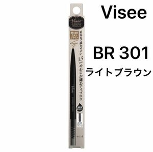 Visee ヴィセ リシェ アイブロウペンシルS BR301 ライトブラウン 