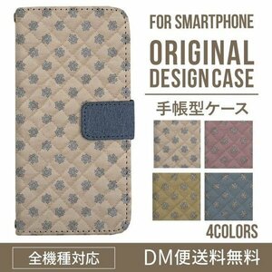 新品★スマホケース iPhoneXSMax ケース 手帳型 キルティング風デザイン