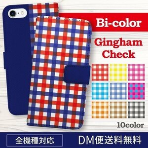 新品★スマホケース iPhoneXSMax ケース 手帳型 ギンガムチェック柄