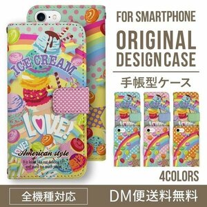 新品★スマホケース Android One S5 ケース 手帳型 アイスクリーム　LOVE柄