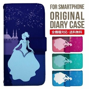 新品★スマホケース Galaxy Note8 (SC-01K/SCV37) ケース 手帳型 シンデレラ風