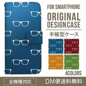 新品★スマホケース iPhone7Plus iPhone8Plus ケース 手帳型 メガネ柄