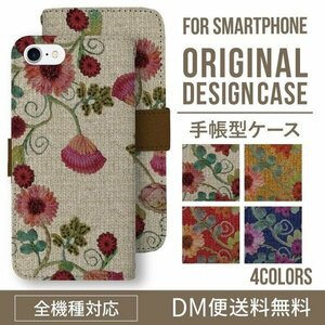 新品★スマホケース Galaxy S9 (SC-02K/SCV38) ケース 手帳型 刺繍風フラワー柄