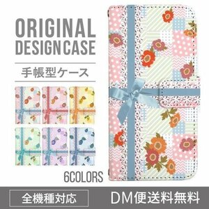 新品★スマホケース iPhone11Pro ケース 手帳型 花柄リボン