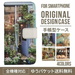 新品★スマホケース iPhone7Plus iPhone8Plus ケース 手帳型 おしゃれ風景柄