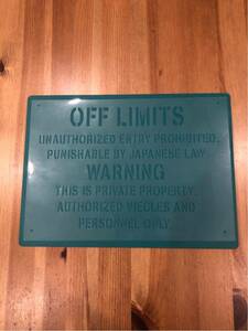 No.120 stencil seat OFF LIMITS. go in prohibition warning signboard security man front stencil plate 