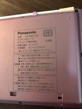 4.24 Panasonic パナソニック ポータブルテレビ SV-ME550 未確認ジャンク_画像5