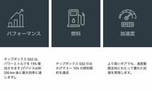 【三菱 ギャラン パジェロ ランサー 他多車種対応】 サブコン 15%馬力アップ 10%燃費削減 ChipTuningBOX 検: レースチップ TDIチューニング_画像8