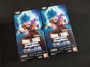 ドラゴンボール スーパーカードゲーム フュージョンワールド 覚醒の鼓動　テープカット　2BOX