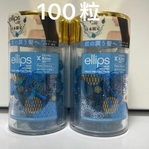 日本限定　ellips エリップス ヘアオイル　ピュアナチュラ　アクアロータスの香り　100粒