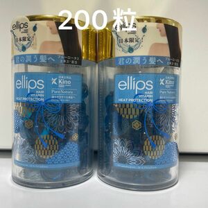 日本限定　ellips エリップス ヘアオイル　ピュアナチュラ　アクアロータスの香り　200粒