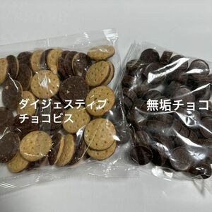 ダイジェスティブチョコビス裸品、無垢チョコ300グラム