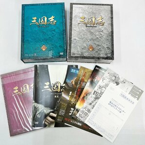 三国志 Three Kingdoms DVD BOX 前後編 本編25枚 特典2枚 挿絵集 七星剣 SPO WAKO フジテレビの画像7