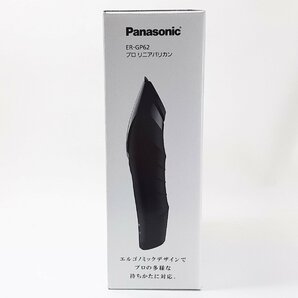 Panasonic パナソニック プロリニアバリカン ER-GP62 業務用 プロ用 未使用 説明書ありの画像4