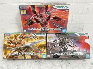 新品 未開封 HG 1/144 ガンダムスローネ ドライ ガンダムスローネ ツヴァイ ガンダムスローネ アイン 機動戦士ガンダム00 hguc mg rg 