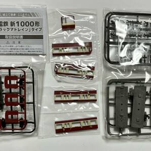 Bトレイン 東急電鉄 新1000形 京急リラックマトレイン 鉄道模型 グッズの画像3