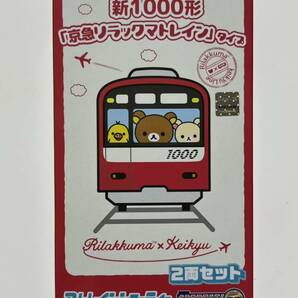 Bトレイン 東急電鉄 新1000形 京急リラックマトレイン 鉄道模型 グッズの画像1