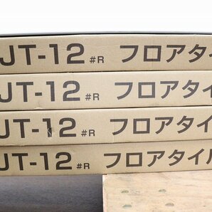 J5477◆床・フローリング◆フロアタイル◆新品3ケース+8枚◆現場余品◆WOK◆FJT-12◆TRHT-H-23011の画像5