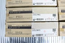 新品◆J5573◆LIXIL/INAX◆カラットコーク◆10点セット◆エコカラット専用コーキング剤◆カラー色々◆新品箱なし◆タイルボンド_画像5