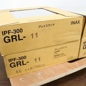 【引取限定】J5599◆LIXIL/INAX◆タイル◆新品3箱+8枚セット◆1箱11枚入◆計41枚◆グレイスランド◆リフォーム・DIY◆IPF-300GRL-11の画像6