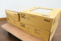 【引取限定】J5599◆LIXIL/INAX◆タイル◆新品3箱+8枚セット◆1箱11枚入◆計41枚◆グレイスランド◆リフォーム・DIY◆IPF-300GRL-11_画像7