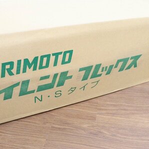 新品◆S4130◆KURIMOTO◆サイレントフレックス◆Nタイプ◆口径φ200◆長さ2.0◆入数3◆ダクト◆保温・消音フレキの画像3