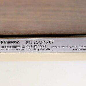 新品◆J5689◆Panasonic◆インテリアカウンター◆耐水集成タイプ◆A型◆厚み24mm×長さ1800mm×奥行450mm◆チェリー色◆PTE2CAN46CYの画像6