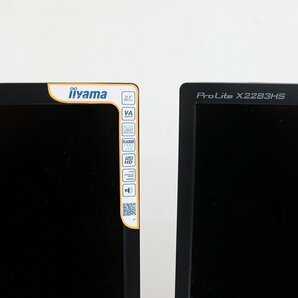 J5729◆iiyama◆液晶ディスプレイ◆2台セット◆動確済◆PCモニター◆コード付◆21.5インチ◆ProLite◆X2283HSの画像3