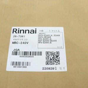 新品◆J5820◆Rinnai◆マルチリモコン◆浴室リモコン◆台所リモコン◆給湯器◆MBC-240Vの画像3