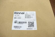 新品◆J5820◆Rinnai◆マルチリモコン◆浴室リモコン◆台所リモコン◆給湯器◆MBC-240V_画像3