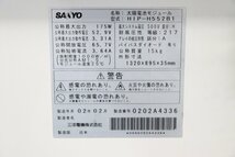 【引取限定】J5900◆SANYO◆太陽電池モジュール◆太陽光パネル◆6枚セット◆ソーラーパネル◆総ワット数1050W◆HIP-H552B1_画像7