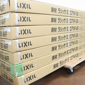 【引取限定】新品◆J5904◆LIXIL◆床・フローリング◆7ケースセット◆1ケース6枚入(3.3m2)◆クリエラスクF◆ラシッサSフロア◆NF-2Bの画像2