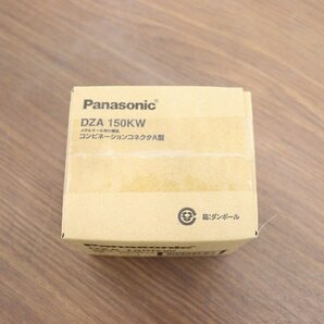 新品◆J5892◆Panasonic◆メタルモール用付属品◆2コ用スイッチボックス 10×2箱◆コンビネーションコネクタ 10×3箱◆DZB262W◆DZA150KWの画像8