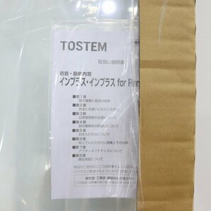 【引取限定】新品◆J5910◆TOSTEM◆窓・サッシ◆防音・断熱内窓◆インプラス◆リノベ◆引違い◆複合ガラス◆枠なしの画像3