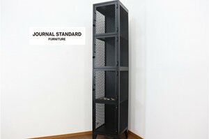 J5418◆ジャーナルスタンダードファニチャー◆メッシュロッカー◆収納家具◆journal standard furniture◆1列4段◆4人用◆スチール製