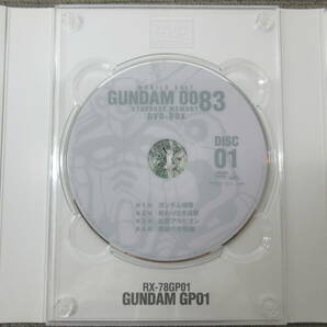 K055【4-7】▼機動戦士ガンダム 0083 スターダストメモリー DVD-BOX 4枚組 の画像6