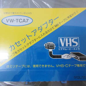 M【4-8】●18 Panasonic パナソニック VHS カセットアダプター(VW-TCA7) クリーニングカセット 他 ビデオカセットリワインダー BE-V50の画像3