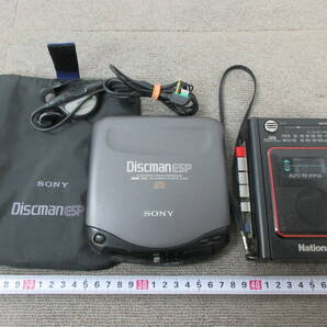 M【4-15】●35 SONY ソニー Discman ディスクマン ポータブルCDプレーヤー D-235 イヤホン付き 他 National カセットレコーダー RX-M7の画像1