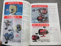 M【4-18】★17 Daiwa ダイワ 釣具総合カタログ 1975年度 / 釣り具 釣り用品 フィッシング リール 釣り竿 レトロ 当時物_画像4