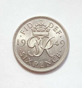 １円スタート! ・1949 イギリス 6ペンス 白銅貨 ジョージ6世・アンティーク コイン