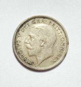 １円スタート! ・1926 イギリス 6ペンス 銀貨 ジョージ５世・アンティーク コイン