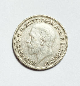 １円スタート! ・1931 イギリス 6ペンス 銀貨 ジョージ５世・アンティーク コイン