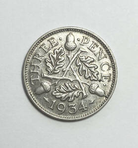 １円スタート! ・1934 イギリス 3ペンス 銀貨 ジョージ５世・アンティーク コイン