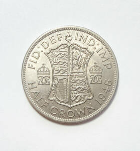 １円スタート! ・イギリス 1948年 1/2クラウン 白銅貨 ジョージ6世・アンティーク コイン