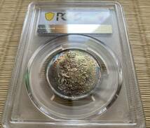 １円スタート! ★美トーン★カナダ 1965年50セント銀貨 PCGS MS63 ★ 世界コイン銀貨 _画像7