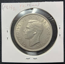 １円スタート! ・イギリス 1948年 1/2クラウン 白銅貨 ジョージ6世・アンティーク コイン_画像6