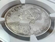 １円スタート! ★ イギリス領インド Rupee 1877（B）ヴィクトリア ボンベイ NGC-UNC Details★ 世界コイン銀貨 _画像7