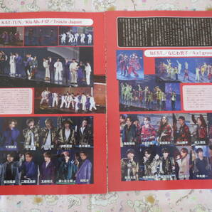 BEST STAGE 2024年6月号 WE ARE! Let's get the party STARTO!! Snow ManSixTONESなにわ男子King&PrinceKAT-TUNAぇWEST Kis-My-Ft2切り抜きの画像2