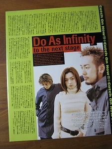 '00【 骨格が完成しつつあるナンバーをメンバー全員に訊く Do As Infinity / 今巷で流れてる音楽って wilberry 】♯